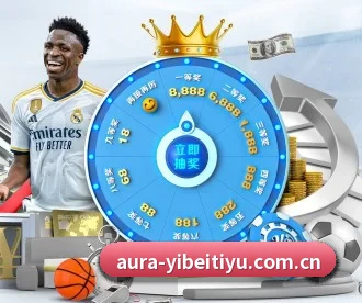 易倍体育 APP | yibeisports