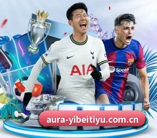 易倍体育 APP 界面（yibeisports）